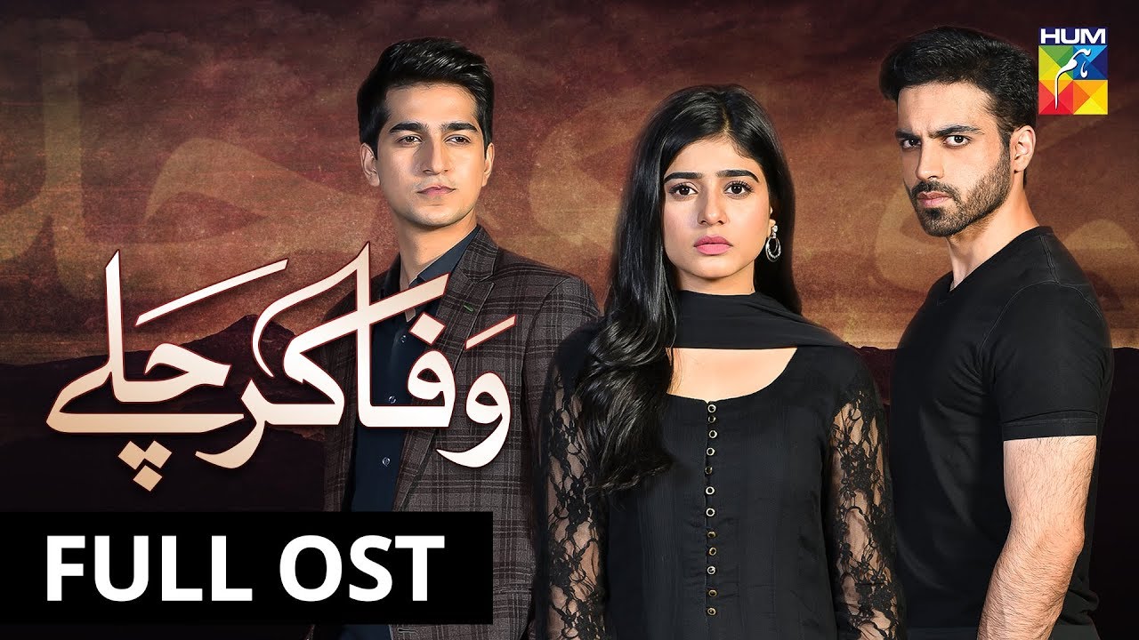 Wafa Kar Chalay | Full OST | Hum TV Drama | Watch the Melodious Theme Song