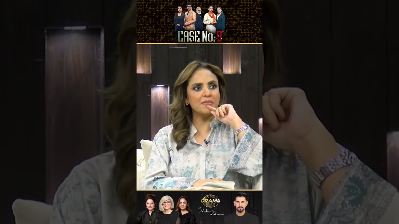 Faisal Par Ilzam: Sach Hai Ya Drama? | Case No.9 Review with Mukarram Kaleem 🎬