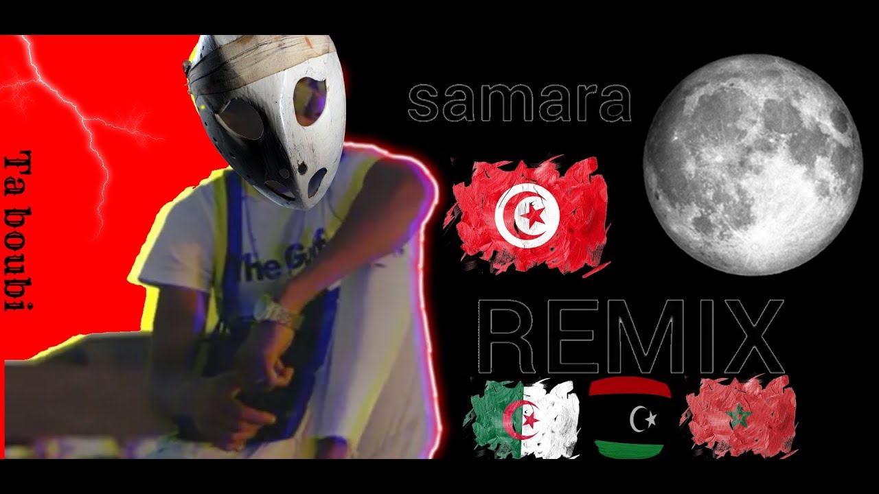 SAMARA [ME DEYEM WELOU] REMIX 🎶 - Watch Now and Feel the Vibe!