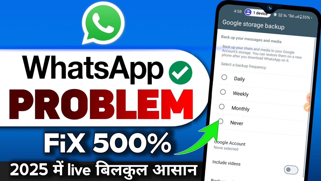 WhatsApp Google Storage Backup: What to Do? 📦