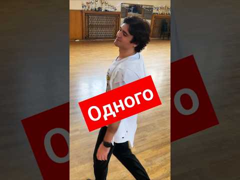 Татьяна Куртукова - Одного #dstark13 #танцы