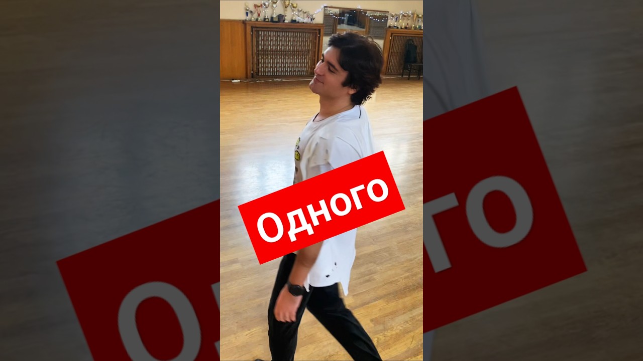 Татьяна Куртукова - Одного #dstark13 #танцы