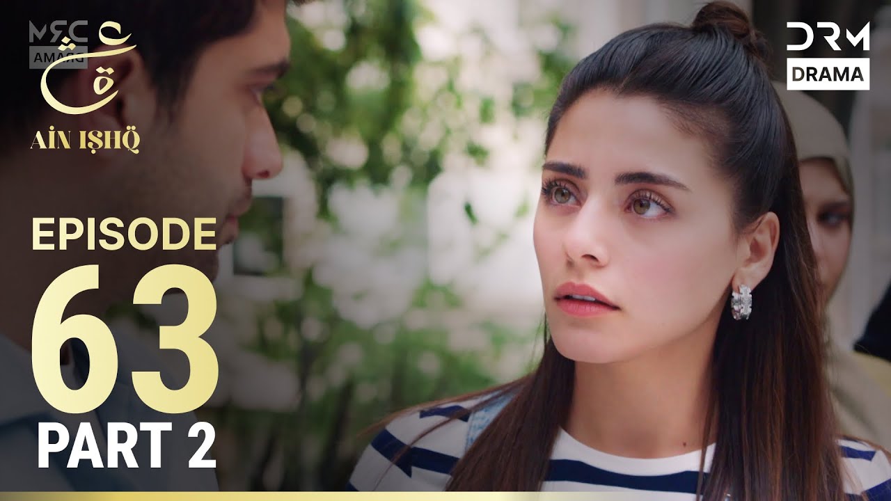 Ain Ishq Urdu Drama Episode 63 Part 2 | Family Secrets & Tensions Unfold 😢