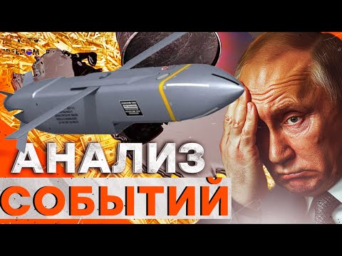 УДАР ПО ВС РФ! Storm Shadow уже в Украине — Россия ЛОМАЕТСЯ! ⚡| FREEДОМ LIVE