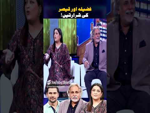 Fazila Qazi & Kaiser Khan's banters!   #fazilaqazi #kaiserkhan #hasnamanahai #tabishhashmi #shorts