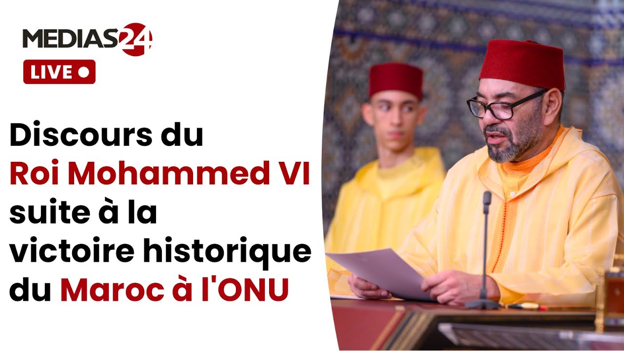 Regardez en Direct le Discours du Roi Mohammed VI après la Victoire Historique du Maroc à l'ONU 🌍