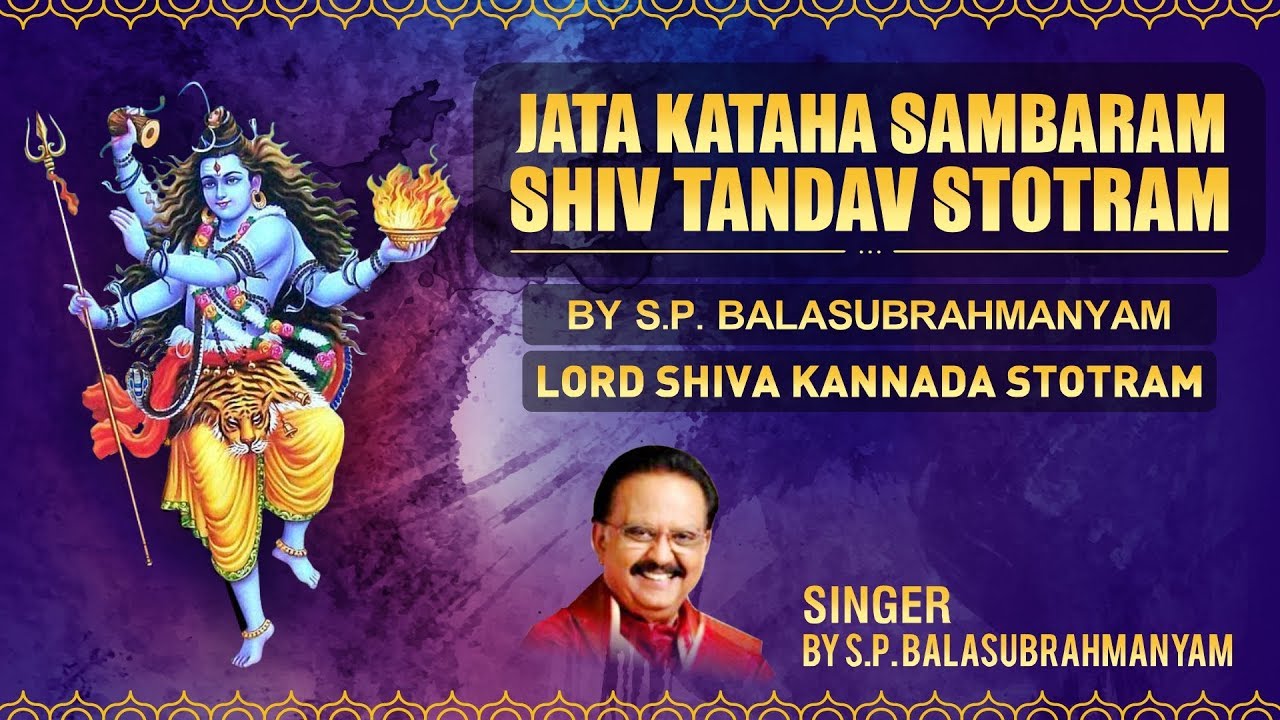 Jata Kataha Sambaram Shiv Tandav Stotram by S.P. Balasubrahmanyam