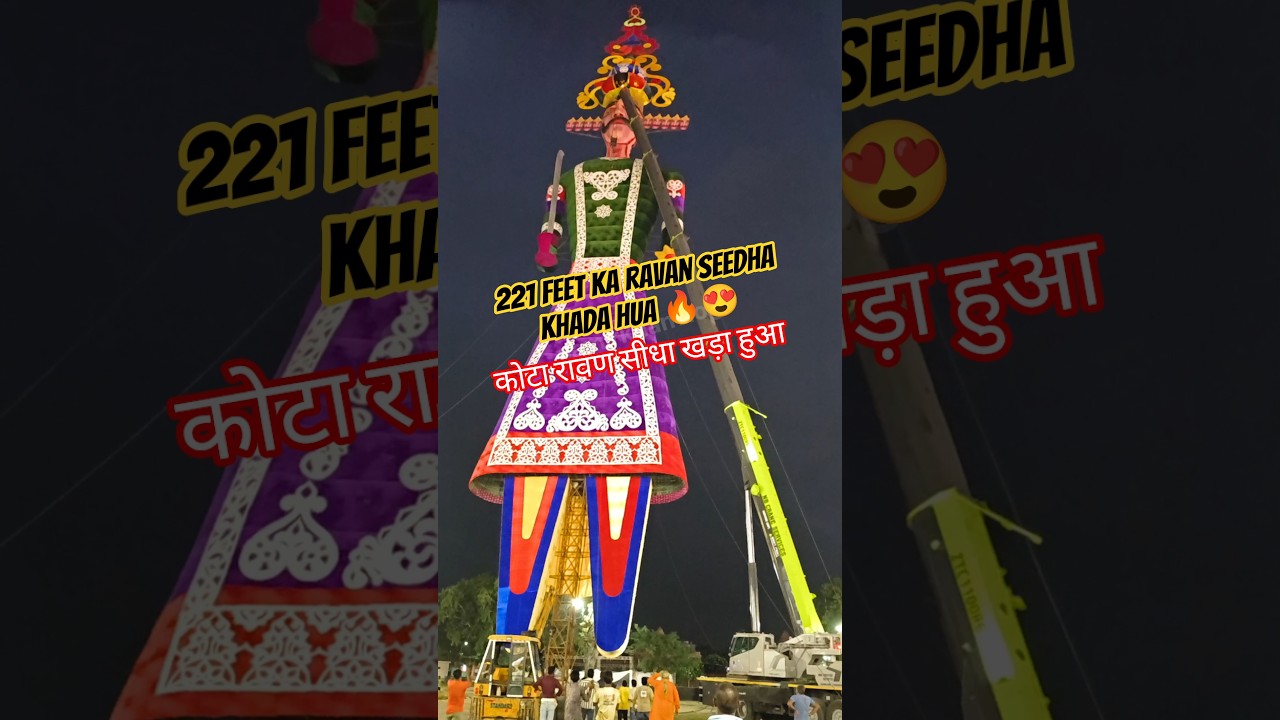 कोटा Ravan 2025: रावण का खड़ा होना🔥