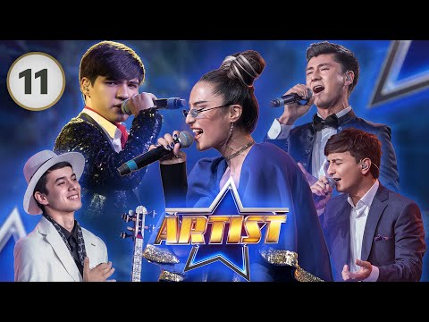 Artist 3-mavsum 11-son BARCHANI HAYRON QOLDIRGAN JONLI IJRO! (23.07.2023)