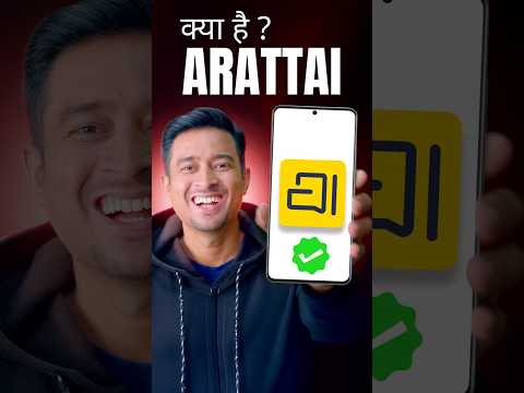 Arattai App Review | Arattai App Kya Hai ? | Arattai Vs WhatsApp | Zoho App