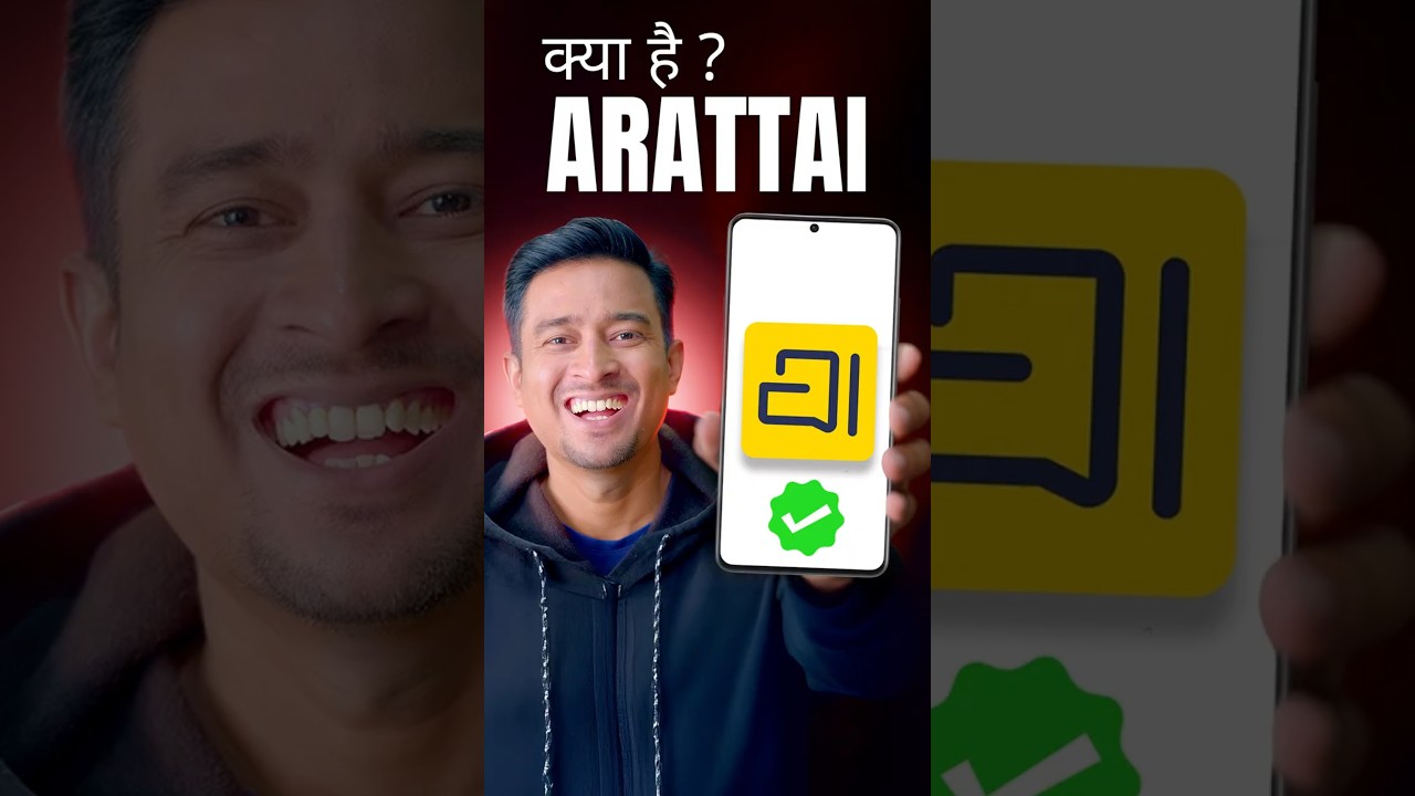 Arattai App Review: Is This India's WhatsApp Alternative? | Features & Comparison with WhatsApp