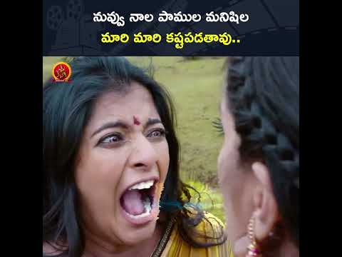 #Nagakanya Full Movie On Youtube #varalakshmisarathkumar #raailakshmi #catherinetresa