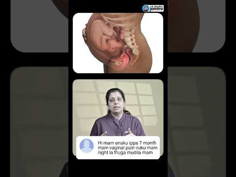 Vaginal pain during pregnancy 🤰🏻 #shorts #pregnancy #pregnancytips #pregnant