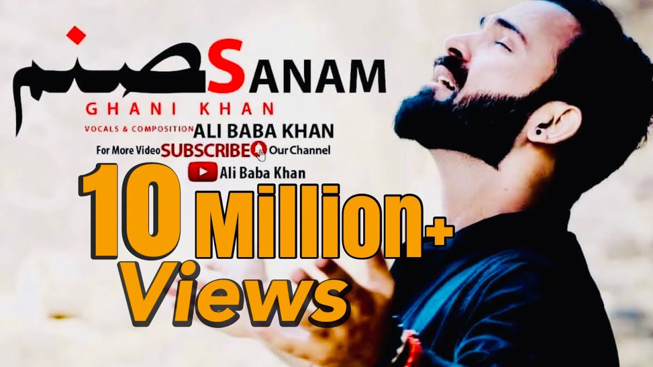 SANAM | Ali Baba Khan ft. Irshu Bangash | New Pashto Song 2025 🎶