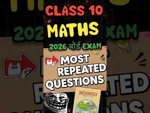 Maths class 10 Sure Important 100% Quesl❌🤬|Ncert All chapter| CBSE board 2025-26 #cbse #class10