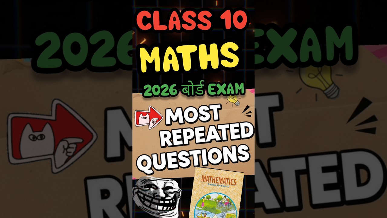 Class 10 Maths Important Questions for 2025-26 | NCERT All Chapters with Sample Papers ๐