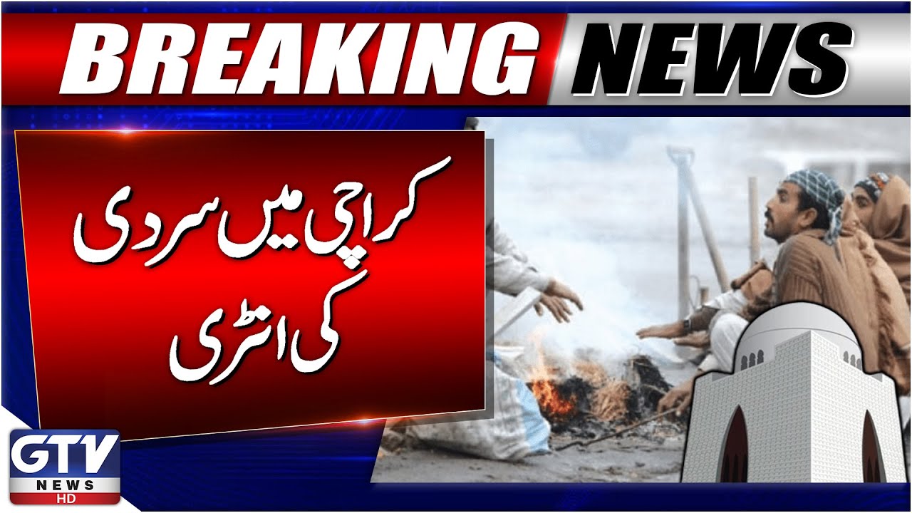 Chilly Days Ahead! Karachi's Cold Weather Update ❄️