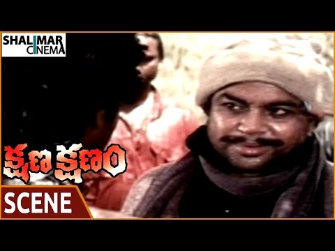 Kshana Kshanam Movie || Paresh Rawal Gets Venkatesh & Sridevi || Venkatesh || Shalimarcinema