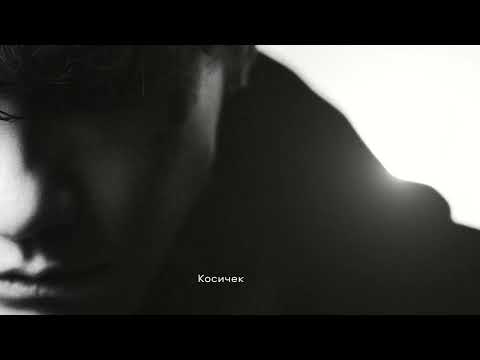 Три дня дождя, pyrokinesis – Негативное мышление (Висхолдинг, Album 2025)