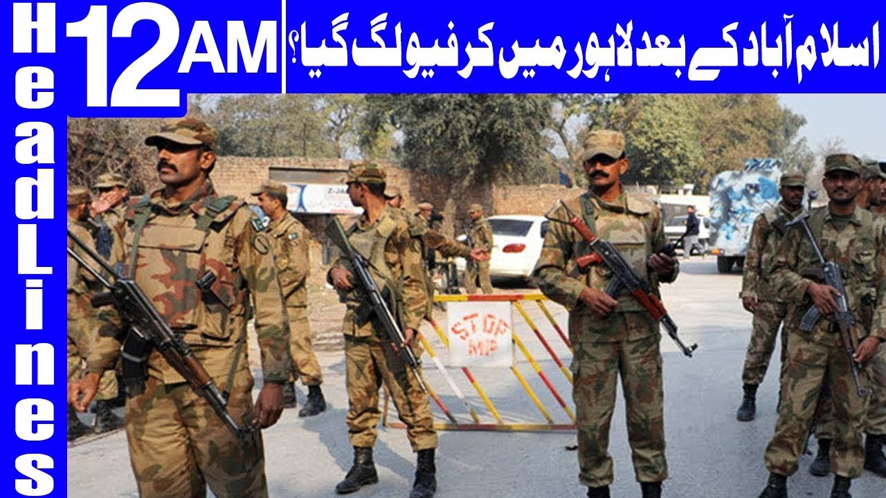 Tehreek-E-Labaik Protest Continues in Lahore 🛑