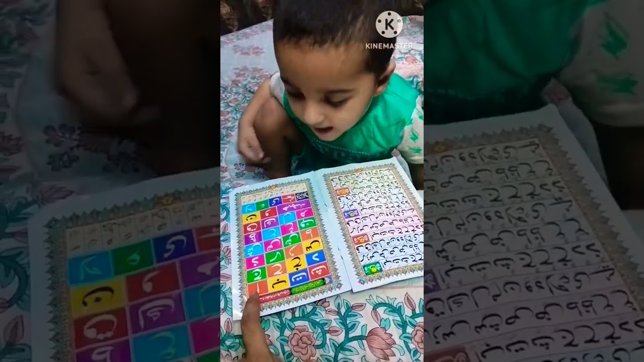 Watch Baby Pronounce Alif, Ba, Ta with Adorable Clarity! 😊