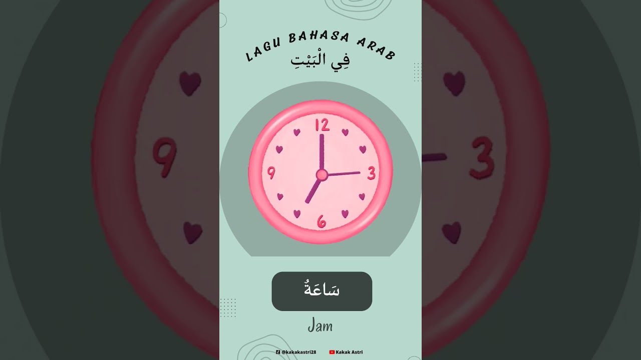 Lagu Bahasa Arab di Rumah ๐ก | Kosakata ูู ุงูุจูุช