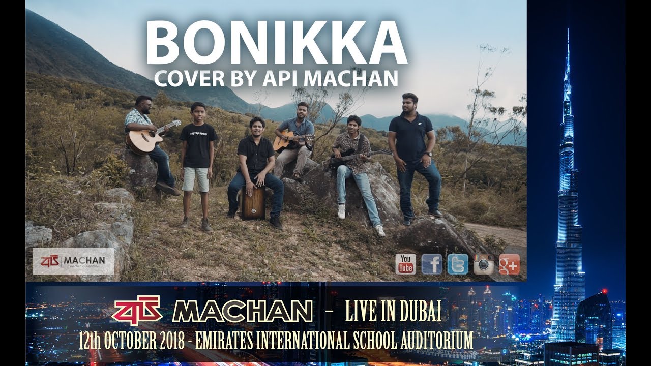 Bonikka Cover by Api Machan 🎶 | Featuring Roy Peiris & Swarnathilaka De Silva