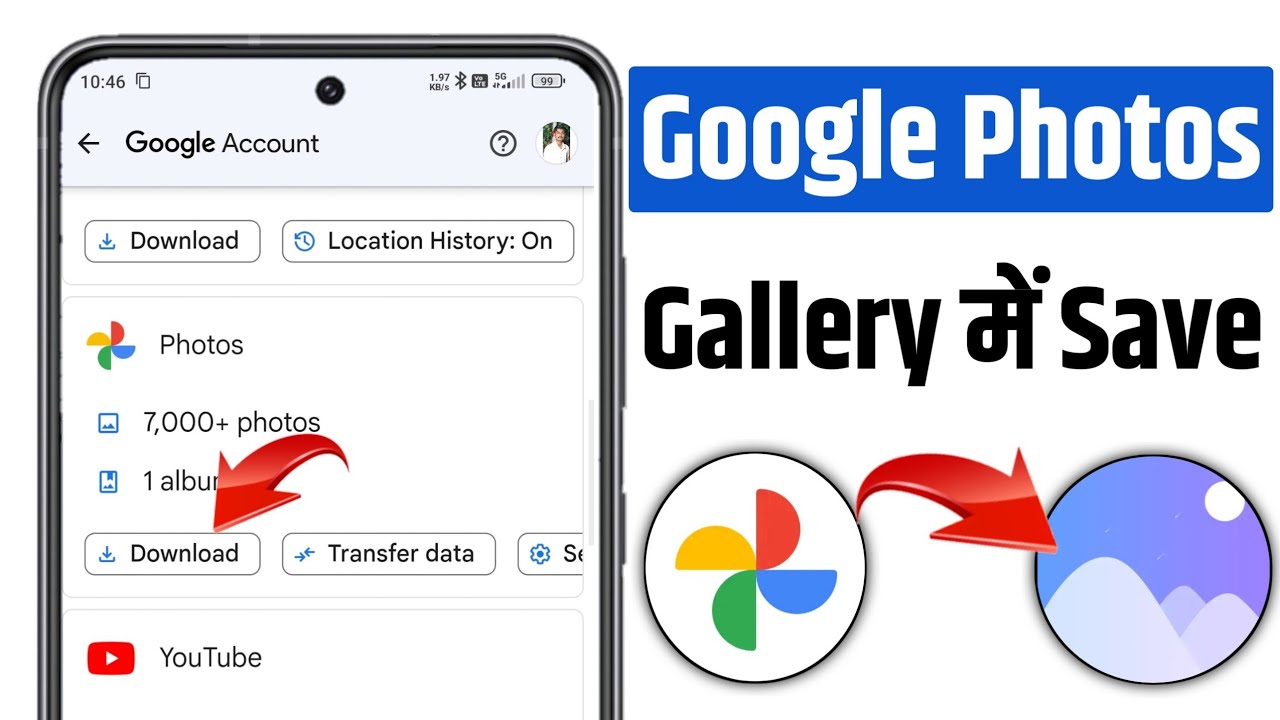 Google Photos को Gallery में कैसे लाएं 📂