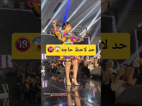 رحمه محسن ❤️❤️