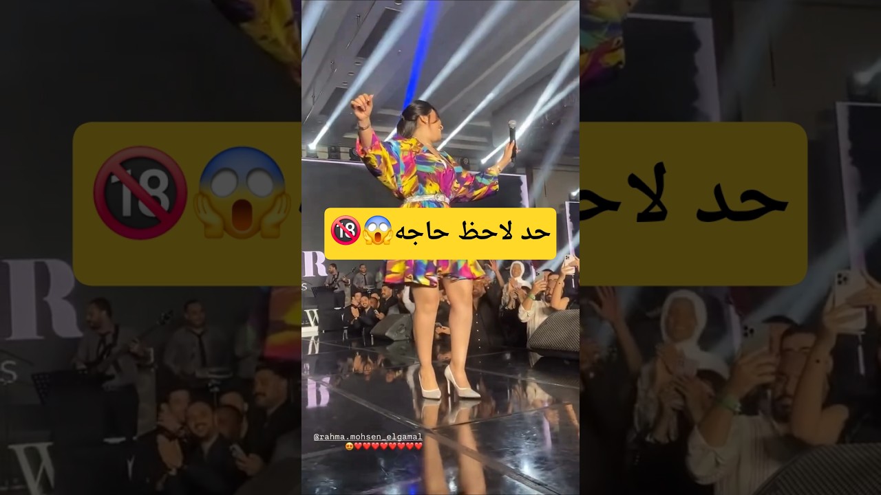 رحمة محسن: قصة نجاح وإلهام ❤️