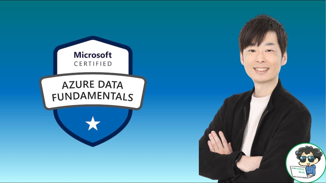 Azure Data Fundamentals (DP-900) Comprehensive Training Course