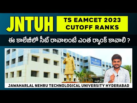 Jntuh Cutoff ranks | Jawaharlal Nehru Technological University Hyderabad | Ts Eamcet 2023
