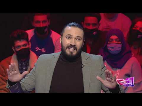 Jeu Dit Tout S02 Ep12 | كريم الغربي لتوفيق الغربي انا نقريك المسرح و طيحت خشم عائلة الغربي
