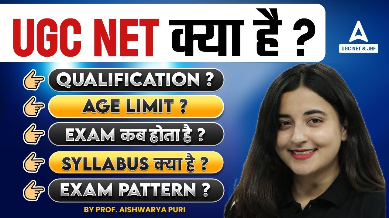 UGC NET 2025: Complete Guide on Syllabus, Eligibility, Qualification & Age Limit