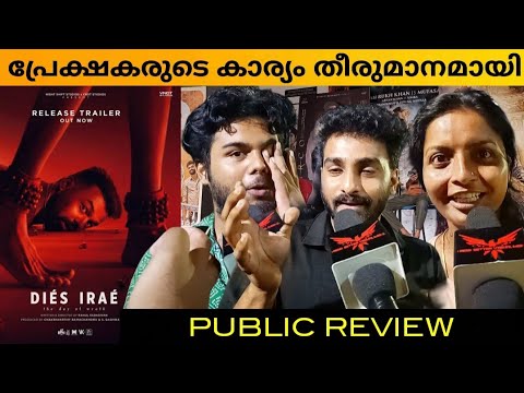 Dies Irae Public Review / Dies Irae Review / Pranav Mohanlal / Theatre Response / Rahul Sadasivan
