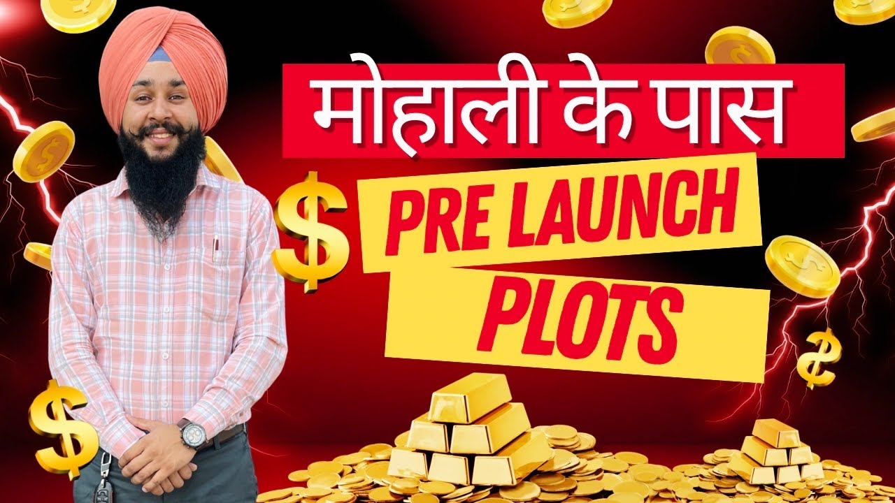 मोहाली के पास PRE LAUNCH 🚀 PLOTS | 100 ACRE MEGA TOWNSHIP |#affordable #mohali #vlog#viral #youtube