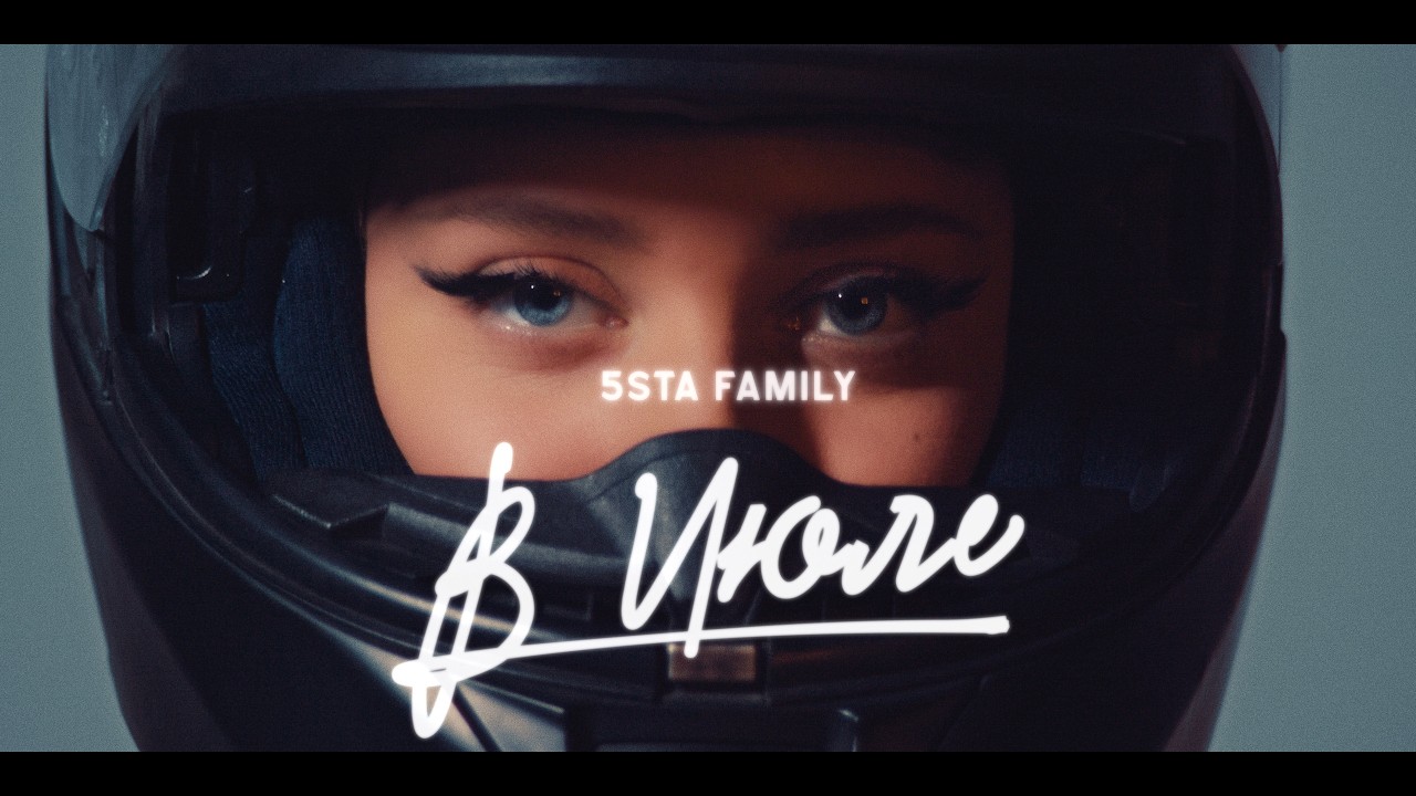 5sta Family - July Premiere & New Clip 🎶