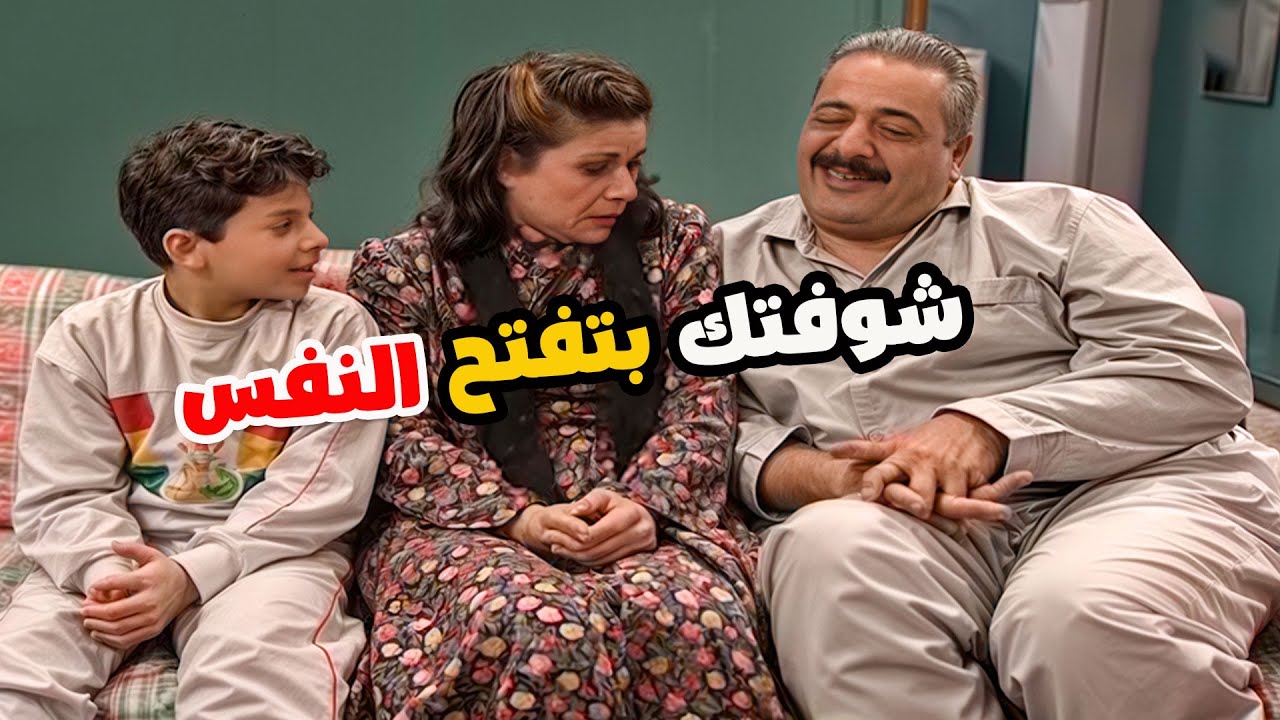 يا عيب الشوم! غزل جارته أمام زوجته 😱