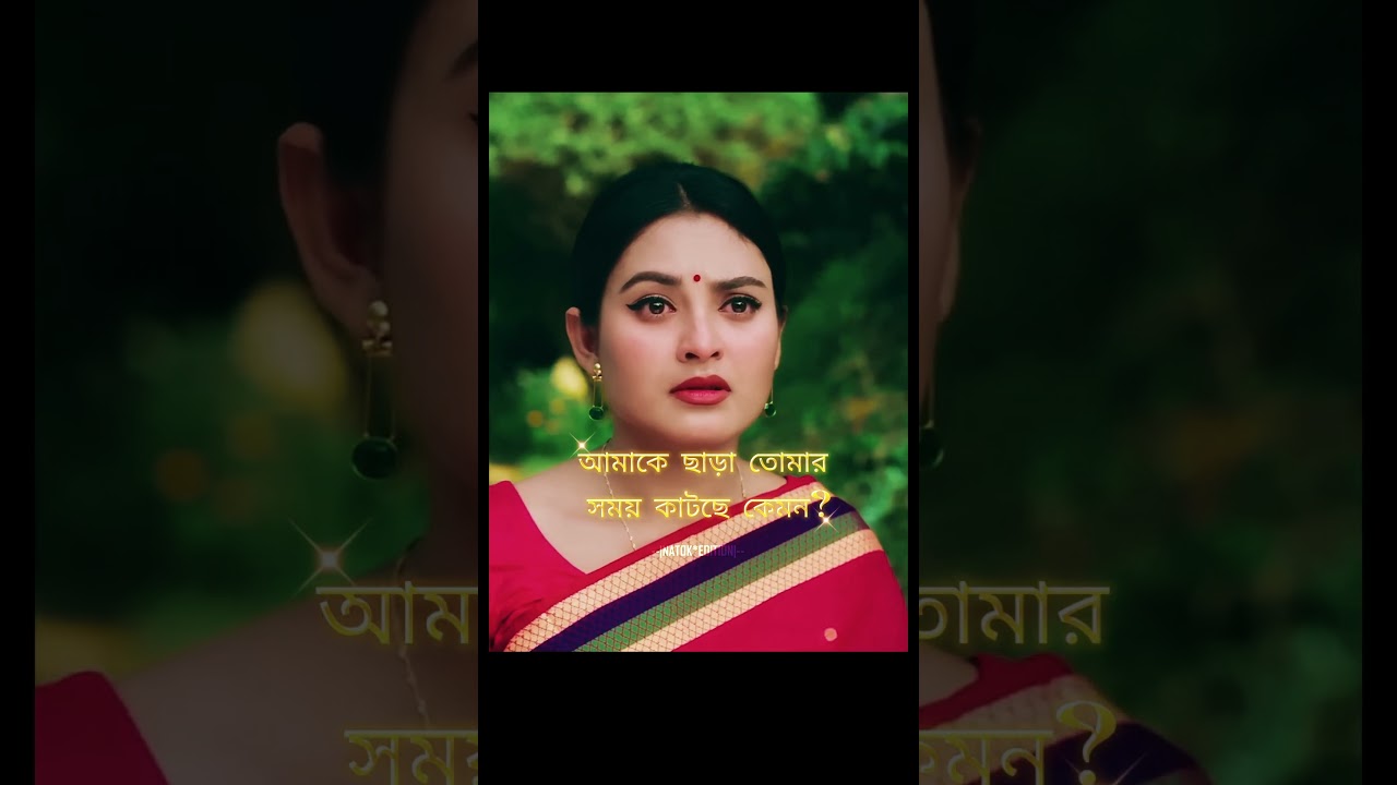 Eid Natok 2025: প্রেম, আবেগ ও হাসির মুহূর্তগুলো 🎬