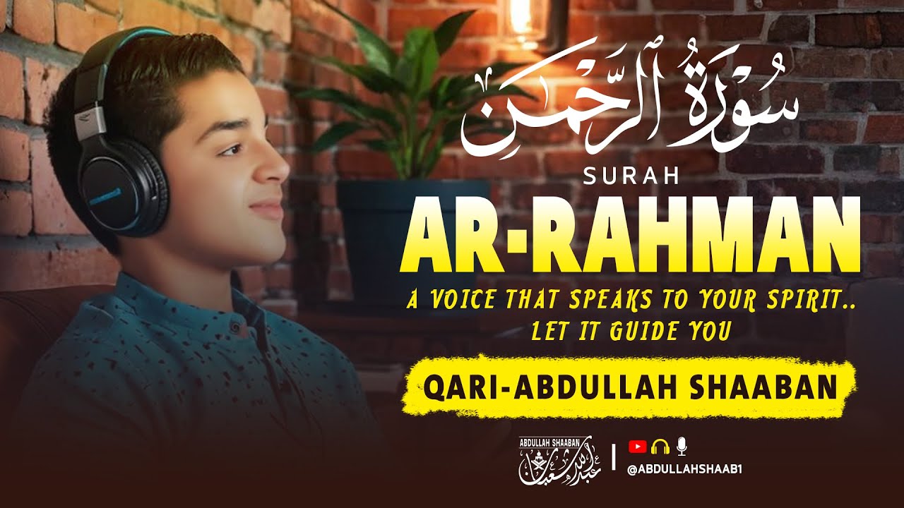 Surah Ar-Rahman Full Recitation by Abdullah Shaaban 📖