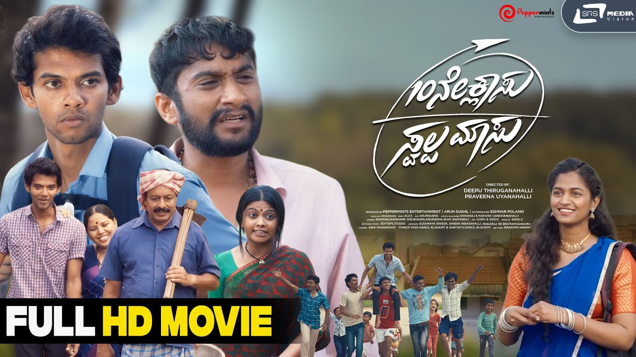 10ne Clasu Swalpa Masu | Kannada Suspense Thriller in 4K 🎬