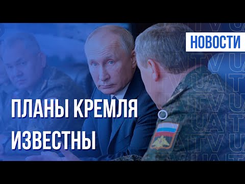 Агрессия РФ. США призывают американцев покинуть Украину | Вечер 11.02.22