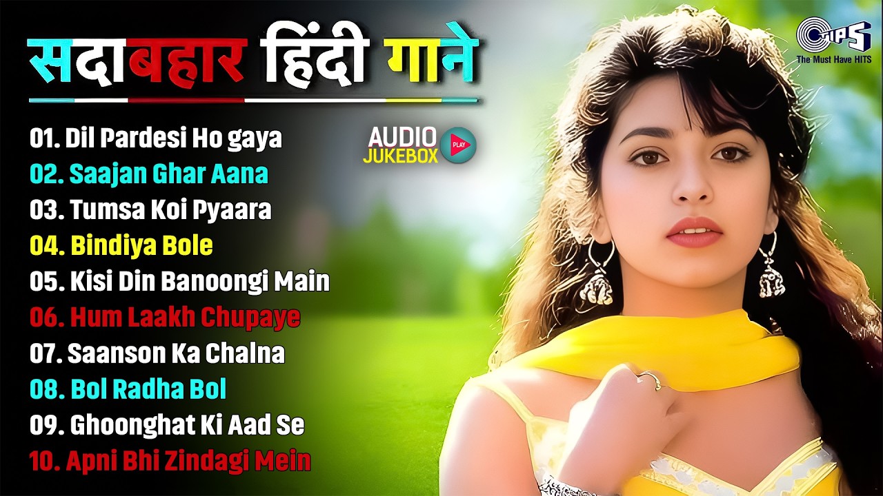 Live : 90's सदाबहार गाने | 90's Evergreen Songs | Hindi Gana | 90's हिंदी गाने | Old Songs Hindi