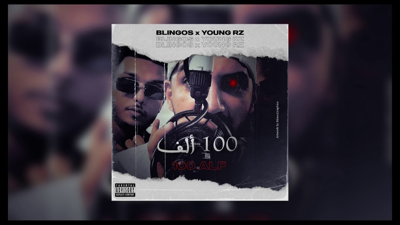 Blingos ft Young RZ & Alf 100 🎶