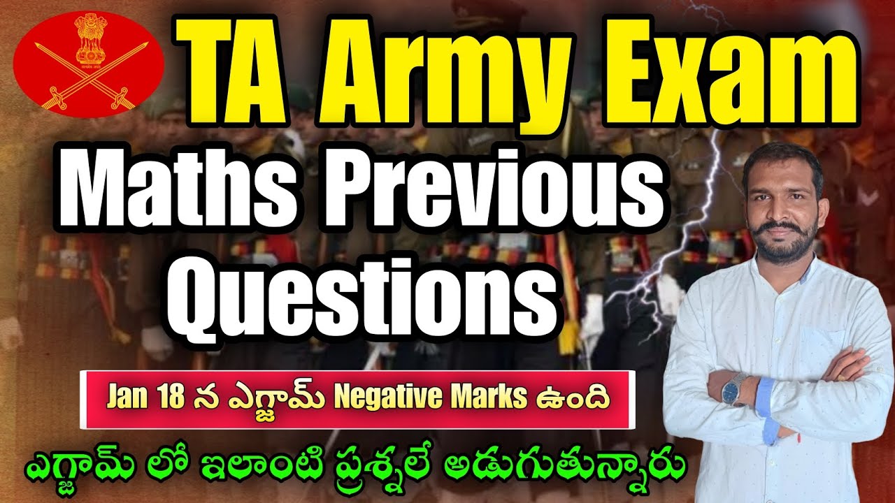 TA Army Exam 2025 Maths Expected Questions 📚