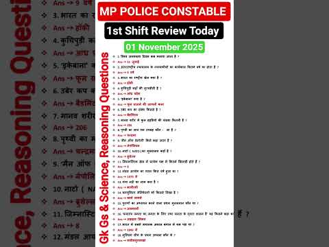 M.P Police Constable Exam Analysis 2025 | M.P Police Constable Paper Analysis |MP Police Exam review