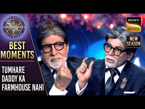 KBC S17 | नकली Big B ने Dialogue बोलकर कर दी असली Big B की बोलती बंद | Best Moments