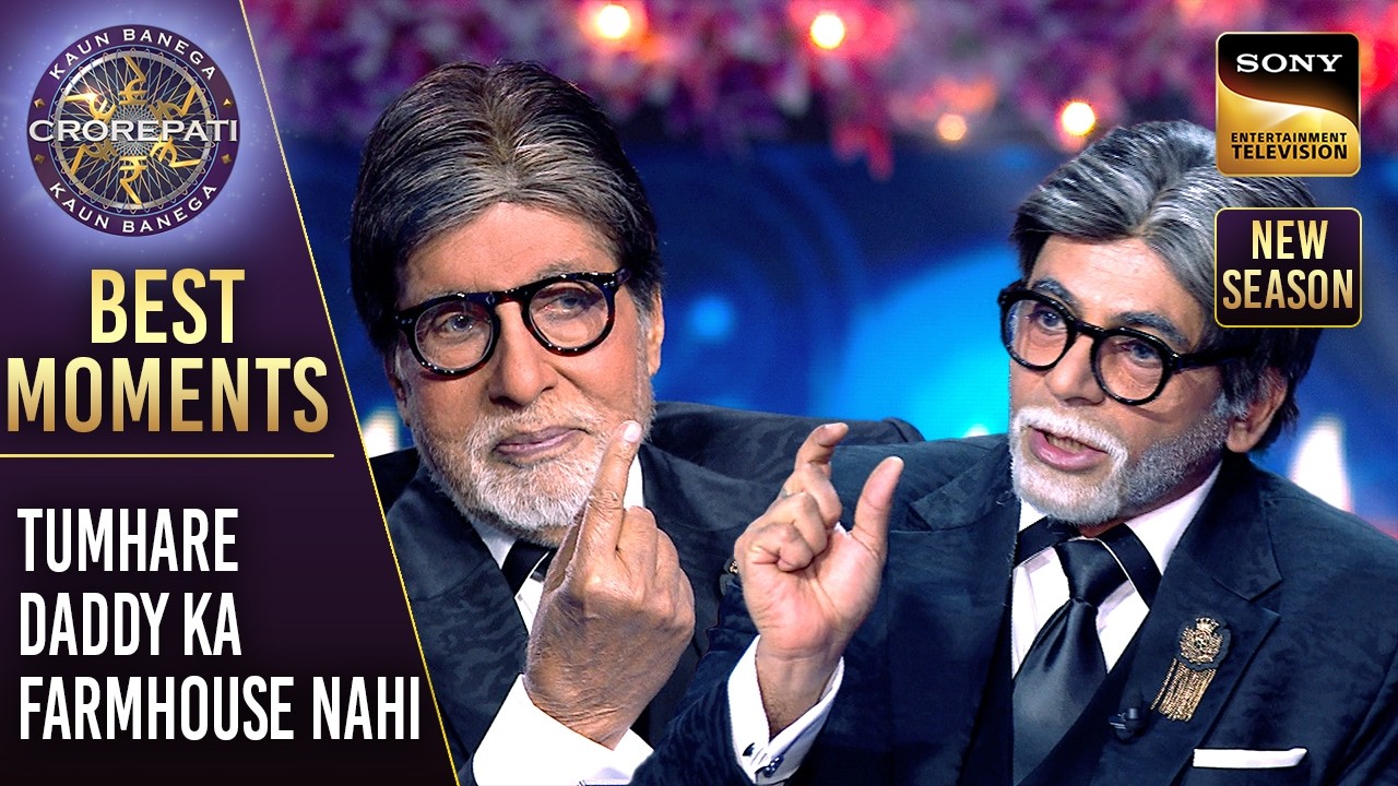 KBC Season 17 | नकली Big B ने असली Big B को दिया जोरदार जवाब! 💥 Best Moments