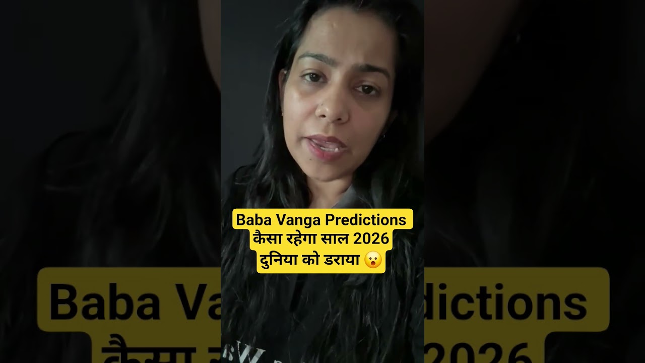 Baba Vanga's Shocking 2026 Predictions: Will Catastrophe Strike the World? 😱