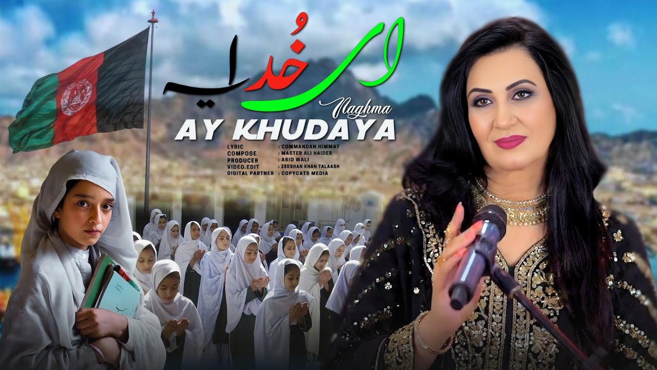 Ay Khudaya | Naghma | Pashto 2026 New Song 🎶